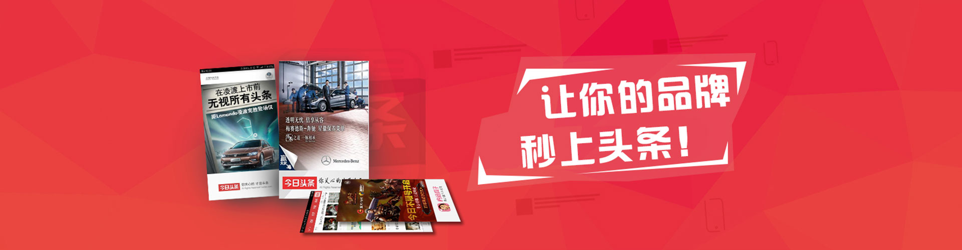 招远百度充值返点