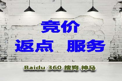 深度解读：百度SEM竞价推广在某行业的成功应用